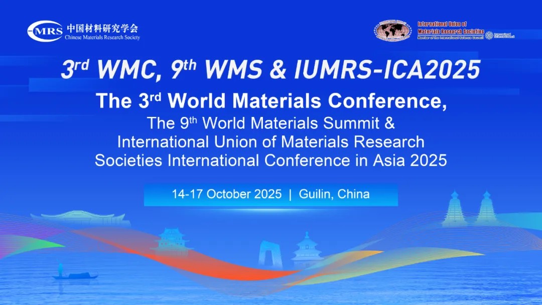 世界材料大会（WMC）分会介绍丨B03-Functional Materials for Display Technologies